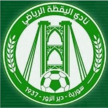 أخضر الدير يدعم صفوفه بلاعبين جدد أخضر الدير يدعم صفوفه بلاعبين جدد