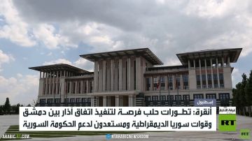 أنقرة: مستعدون لدعم دمشق أمنيا وعسكريا