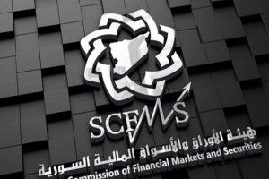 هيئة الأوراق والأسواق المالية السورية 2025: تنظيم، تطوير، وارتفاع قياسي في السوق هيئة الأوراق والأسواق المالية السورية 2025: تنظيم، تطوير، وارتفاع قياسي في السوق