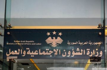 بيان للشؤون الاجتماعية حول مشاركة ابنة آصف شوكت في أحد اجتماعاتها