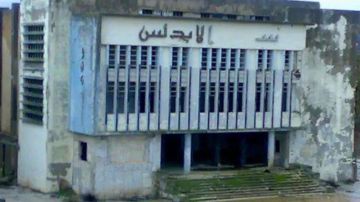 الاحتلال الإسرائيلي يدمر سينما الأندلس في مدينة القنيطرة المهدمة