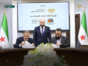 وزارة الطاقة توقع اتفاقيتين جديدتين لتعزيز استثمار الفوسفات وتسويقها