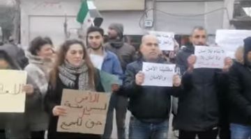 وقفة احتجاجية في قرية تلدرة في حماة مطالبة بتوفير الأمان وحماية المدنيين وقفة احتجاجية في قرية تلدرة في حماة مطالبة بتوفير الأمان وحماية المدنيين