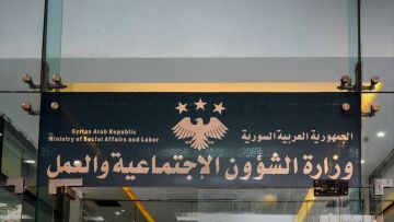 سوريا.. الشؤون الاجتماعية والعمل ترد رسميا على ظهور ابنة صهر الأسد في اجتماع وزاري بدمشق (صورة)