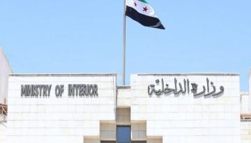 الداخلية تصدر بلاغا لمنتسبيها السابقين في المناطق المحددة من سيطرة قسد