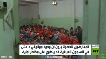العراق يوافق على نقل محتجزي داعش لسجونه