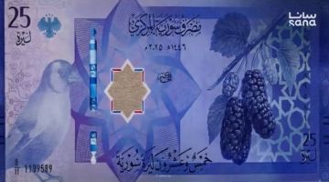 أين طبعت العملة السورية الجديدة؟