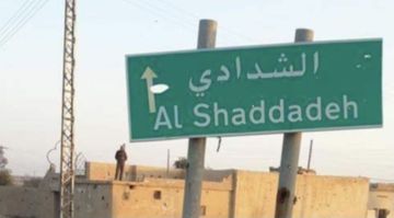 الدفاع تعلن حظر التجوال في مدينة الشدادي بالحسكة..وتحمل قسد المسؤولية عن إطلاق سراح عناصر داعش الدفاع تعلن حظر التجوال في مدينة الشدادي بالحسكة..وتحمل قسد المسؤولية عن إطلاق سراح عناصر داعش