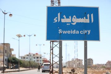 إعلام سوري: الحرس الوطني في السويداء اختطف الناشط الصحفي مرهف الشاعر