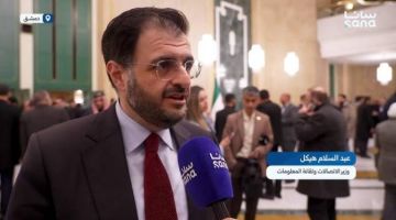 الاتصالات تعلن عن مجلس أسبوعي مع المواطنين بحضور الوزير الاتصالات تعلن عن مجلس أسبوعي مع المواطنين بحضور الوزير