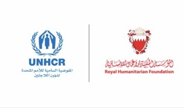 الأمم المتحدة والمؤسسة الملكية بالبحرين تقدمان منحة بقيمة 2 مليون دولار أمريكي لسوريا