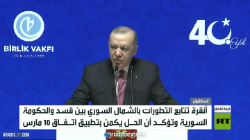 أنقرة: الحل يكمن بتطبيق اتفاق 10 مارس