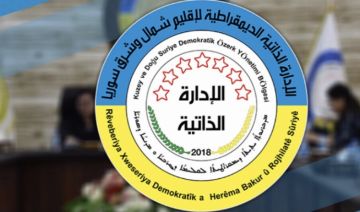 الإدارة الذاتية: اتفاق قسد ودمشق خطوة مهمة على طريق الاستقرار