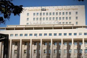 مصرف سوريا المركزي: الليرة الجديدة تحافظ على كامل الحقوق المالية والمصرفية