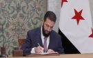 الداخلية السورية تحدد تفاصيل منح الجنسية لمكتومي القيد من الكرد