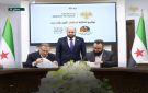 وزارة الطاقة توقع اتفاقيتين جديدتين لتعزيز استثمار الفوسفات وتسويقها