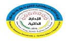 الإدارة الذاتية تؤكد على خيار المقاومة وتدعو الشعب الكردي للاستجابة للنفير العام وحماية مدنه