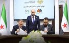 اتفاقيتان لاستثمار الفوسفات وتصديره في سوريا