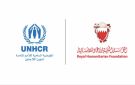 الأمم المتحدة والمؤسسة الملكية بالبحرين تقدمان منحة بقيمة 2 مليون دولار أمريكي لسوريا