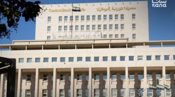 المركزي يبدأ المرحلة الثانية من إجراءات ضبط الصرافة والحوالات المركزي يبدأ المرحلة الثانية من إجراءات ضبط الصرافة والحوالات