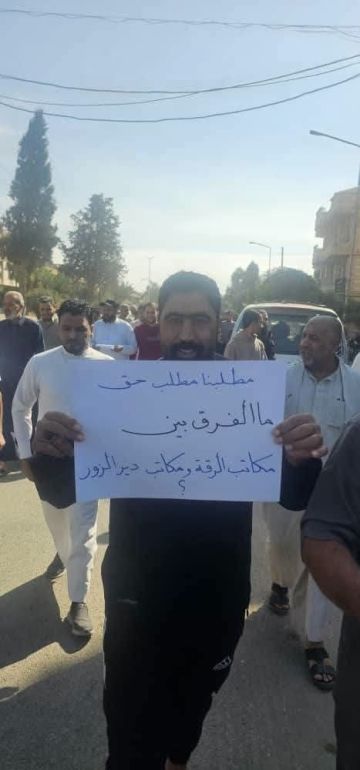 وقفة احتجاجية لأصحاب مكاتب الصيرفة بدير الزور