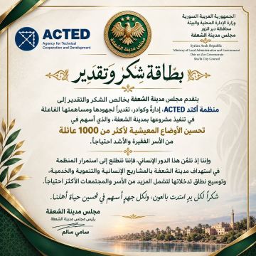 أكتد تدعم 1100 أسرة في مدينة الشعفة بمساعدات نقدية للغذاء أكتد تدعم 1100 أسرة في مدينة الشعفة بمساعدات نقدية للغذاء