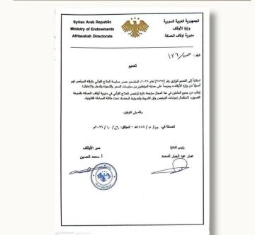 مديرية أوقاف الحسكة تنظم ممارسة الرقية الشرعية وفق ضوابط الترخيص الرسمي مديرية أوقاف الحسكة تنظم ممارسة الرقية الشرعية وفق ضوابط الترخيص الرسمي
