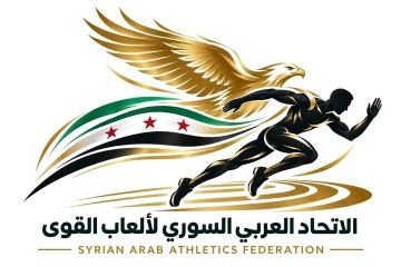رئيس اتحاد ألعاب القوى.. الشعار الجديد يجسد معاني القوة ، السرعة ، العزيمة وهو انطلاقة جديدة نحو منصات التتويج رئيس اتحاد ألعاب القوى.. الشعار الجديد يجسد معاني القوة ، السرعة ، العزيمة وهو انطلاقة جديدة نحو منصات التتويج