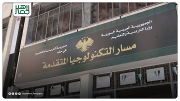 مديرية التربية في حلب تستكمل تجهيز مدرسة التكنولوجيا المتقدمة مديرية التربية في حلب تستكمل تجهيز مدرسة التكنولوجيا المتقدمة