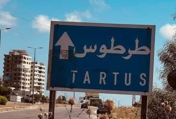 مقتل 3 أشخاص وإصابة رابع بإطلاق نار في ريف طرطوس