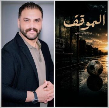 فيلم الموقف للمهند كلثوم يحصد تنويها خاصا في مهرجان طنجة زووم للسينما الاجتماعية فيلم الموقف للمهند كلثوم يحصد تنويها خاصا في مهرجان طنجة زووم للسينما الاجتماعية