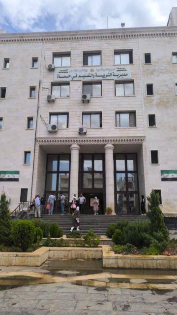 مجمع مصياف التربوي يعتبر المعلمات العائدات من طرطوس فائضا مجمع مصياف التربوي يعتبر المعلمات العائدات من طرطوس فائضا