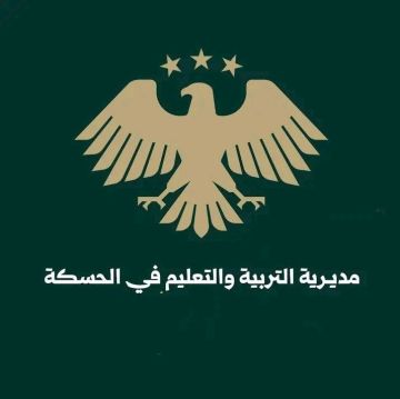 تسوية أوضاع 174 معلما في رأس العين واعتماد 1069 من كوادر المجالس تسوية أوضاع 174 معلما في رأس العين واعتماد 1069 من كوادر المجالس