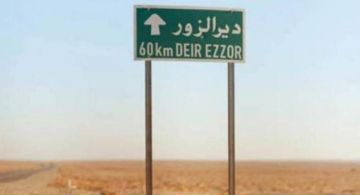 مقتل أحد جنود الجيش باستهدف مسلحين في ريف دير الزور مقتل أحد جنود الجيش باستهدف مسلحين في ريف دير الزور