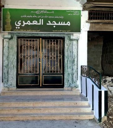 استكمال أعمال ترميم وتأهيل الجامع العمري تمهيدا لافتتاحه قريبا استكمال أعمال ترميم وتأهيل الجامع العمري تمهيدا لافتتاحه قريبا