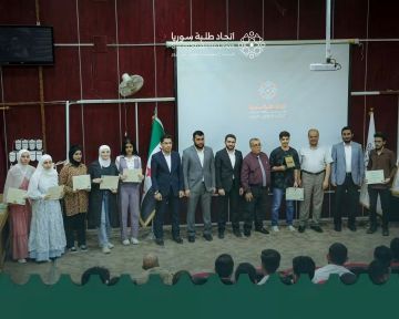 اتحاد طلبة دير الزور يكرم الهيئات واللجان الطلابية تقديرا لجهودهم في دعم المسيرة التعليمية