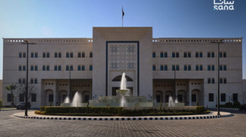 بلاغ ترشيد الإنفاق الحكومي.. ما مقاصده؟