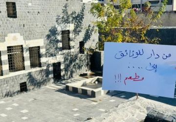 سوريا.. قصر مملوكي في حمص يتحول إلى مطعم ويثير أسئلة عن استثمار الآثار سوريا.. قصر مملوكي في حمص يتحول إلى مطعم ويثير أسئلة عن استثمار الآثار