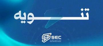 انهيار برج يقطع التغذية الكهربائية عن أربع محطات شرقي الحسكة انهيار برج يقطع التغذية الكهربائية عن أربع محطات شرقي الحسكة