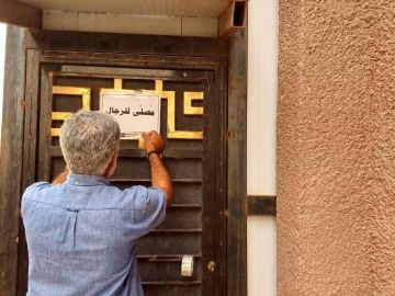 جامعة الفرات في الرقة تجهز مصلى للرجال والنساء جامعة الفرات في الرقة تجهز مصلى للرجال والنساء