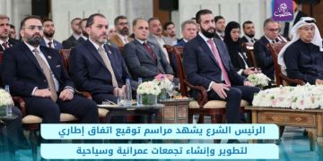 مليونا وحدة سكنية بحلول 2030 مليونا وحدة سكنية بحلول 2030