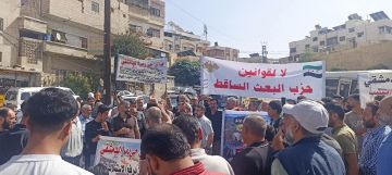 أهالي دمر في دمشق يجددون مطالبهم بتسوية ملف الأراضي المستملكة وإعادة الحقوق لأصحابها أهالي دمر في دمشق يجددون مطالبهم بتسوية ملف الأراضي المستملكة وإعادة الحقوق لأصحابها