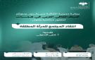 غدا الخميس انتقاد المجتمع للمرأة المطلقة في ثقافي هجين 