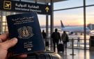 الجواز السوري في المرتبة الأخيرة عربيا والـ185 عالميا لعام 2026