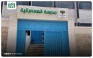 ضمن جهود تعزيز القطاع التعليمي.. افتتاح مدرستين بعد إعادة تأهيلهما شرقي حلب - sy