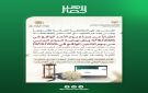 التعليم العالي تحدد موعد التسجيل على المفاضلة العامة - sy