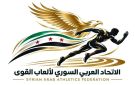 رئيس اتحاد ألعاب القوى.. الشعار الجديد يجسد معاني القوة ، السرعة ، العزيمة وهو انطلاقة جديدة نحو منصات التتويج