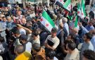 وقفات احتجاجية منددة بالتوغلات الإسرائيلية جنوب سوريا