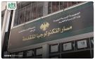 مديرية التربية في حلب تستكمل تجهيز مدرسة التكنولوجيا المتقدمة