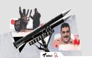 هل انتهت صواريخ حزب الله التي سلح بها سمير القنطار في يد جبهة النصرة؟